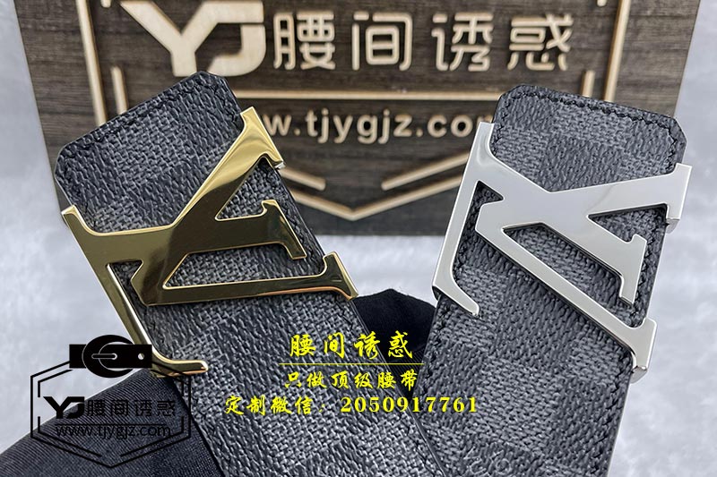 LVyaodai11.jpg