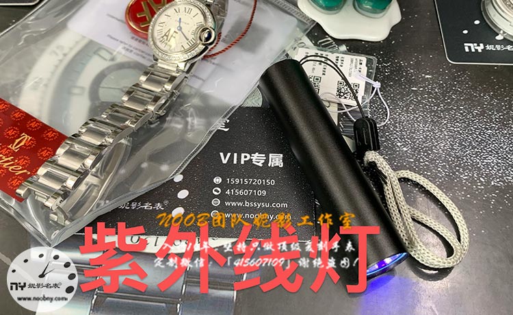 AF厂卡地亚蓝气球对版鉴别指南