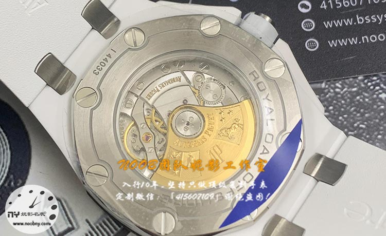 APS厂爱彼15707图5.jpg