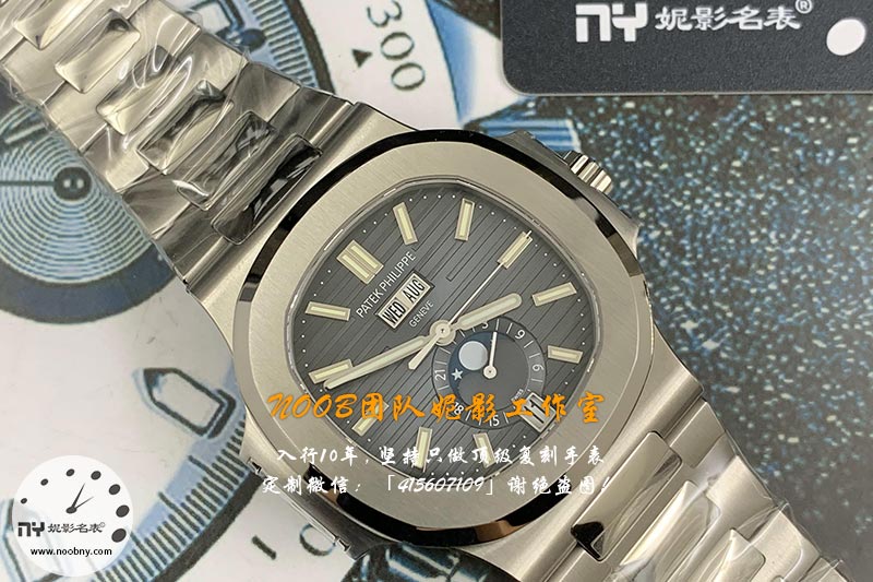 PPF厂百达翡丽鹦鹉螺5726月相全历做工细节深度测评