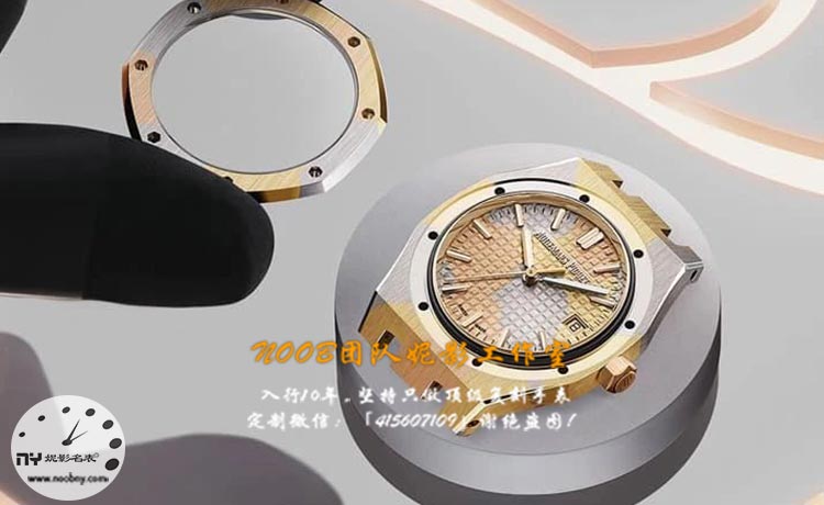 爱彼Chroma Gold迷彩金腕表材质：融合与创新的巅峰之作