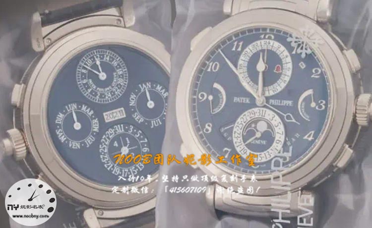 百达翡丽2.jpg