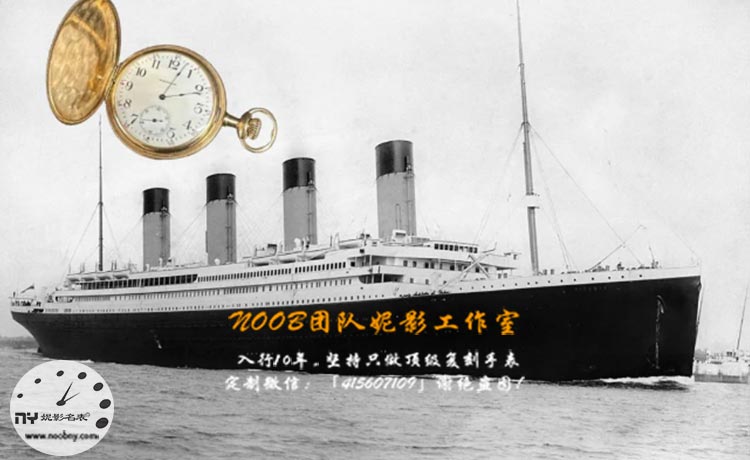 泰坦尼克号首富的悲情金怀表——历史与价值的双重交响