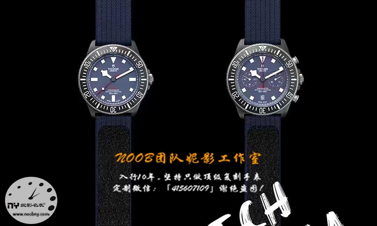 帝舵TUDOR红牛计时FXD腕表深度测评：超越极限的完美演绎