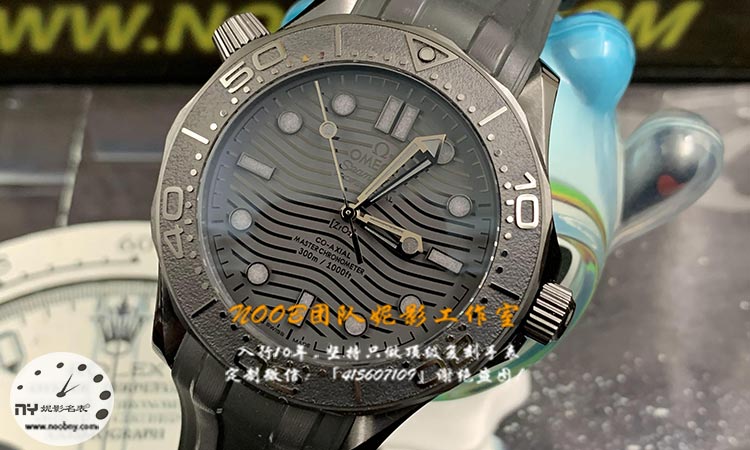 VS厂欧米茄墨黑海马300深度测评