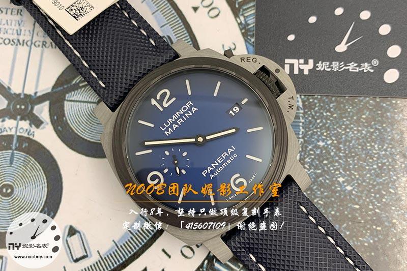 VS厂沛纳海庐米诺系列1663烟熏蓝款复刻表深度测评：细节之处见真章