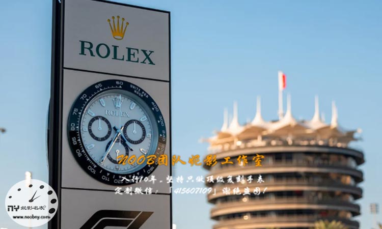 劳力士退出F1与LVMH集团新篇章：一场钟表与赛车的营销战役