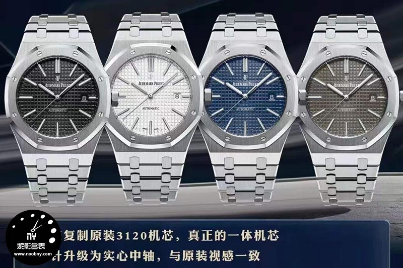 APS v3版一体3120最强爱彼15400复刻表做工细节测评