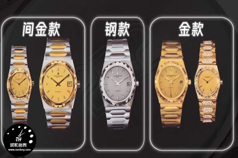江诗丹顿270周年纪念钢款222腕表测评