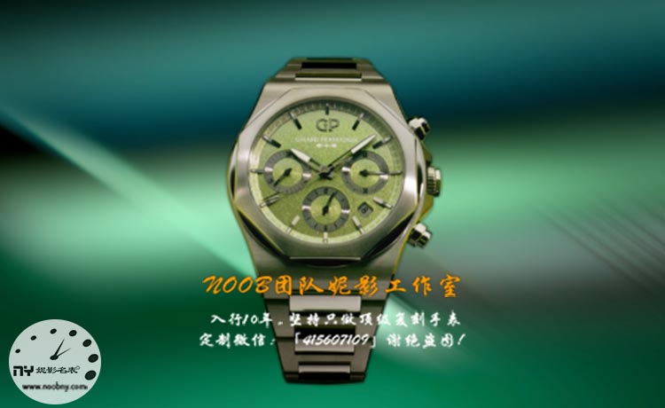 GP芝柏表Laureato桂冠系列计时码表阿斯顿·马丁限量款测评：速度与激情的融合