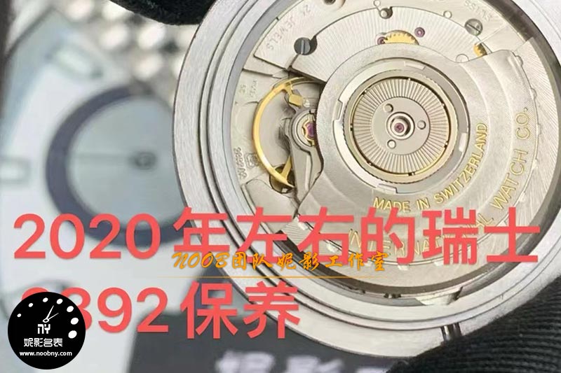 V7厂万国马克十八2892图.jpg